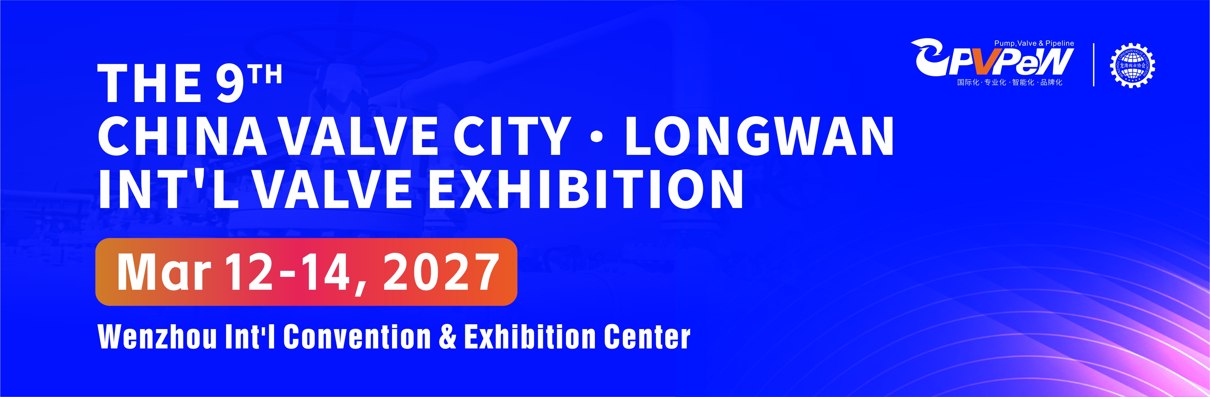 VWAM Expo logo
