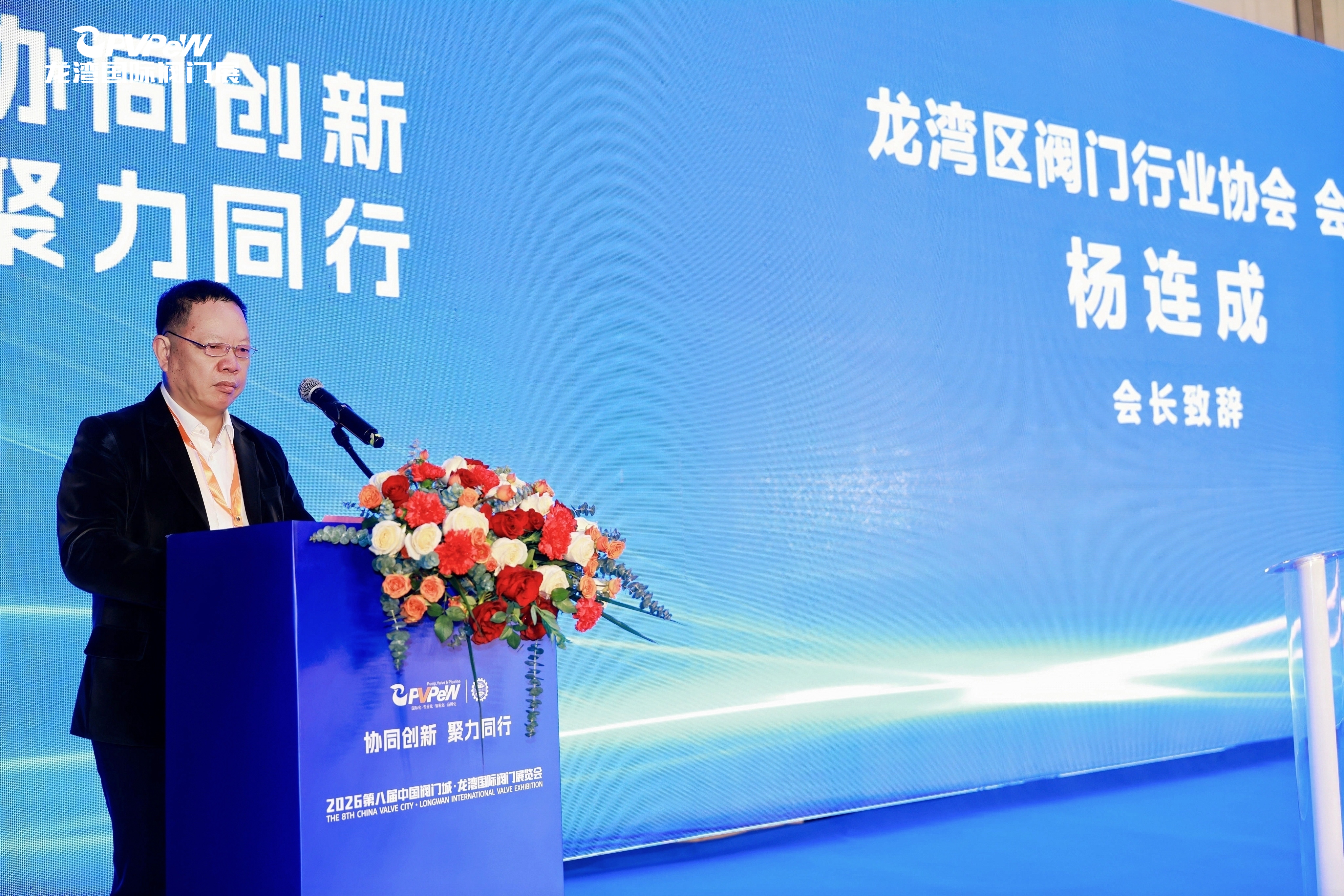 杨连成.jpg